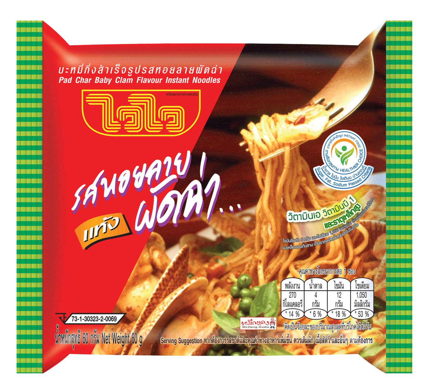 TH-PNN-017 ไวไว Wai Wai dry instant noodles Stir-fried clams flavor, 60 grams