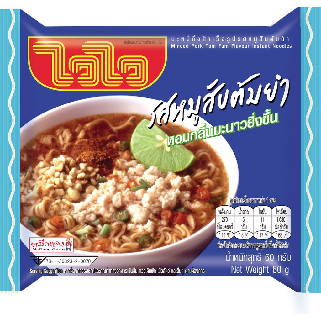 TH-PNN-019 ไวไว Wai Wai instant noodles Minced Pork Tom Yum Flavor 60g