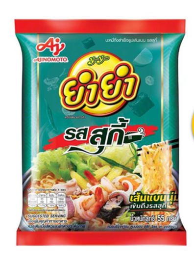 TH-PNN-013 ยำยำ Yum Yum instant noodles, sukiyaki flavor, size 55 grams.